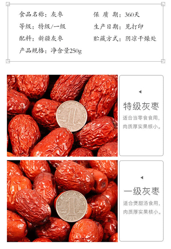 Specialty Red Jujube 500g Bagged First-class Large Particles High-quality Jujube