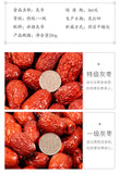 Specialty Red Jujube 500g Bagged First-class Large Particles High-quality Jujube