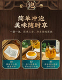 Winter Melon Lotus Leaf Herbal Blend Fat Flow Tea