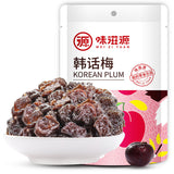 Plum 45g/bag Dried plums, plum meat, candied fruit, dried fruit, office snacks