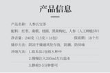 Five Treasures Tea Ginseng Wolfberry for Men's Healthy Tea Bag Combination