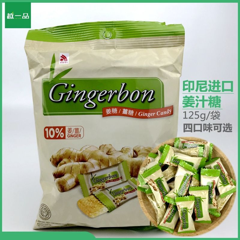 125g Soft Sweet with a Hint of Spice Gingerbon Vietnamese Ginger Candy Secondary image