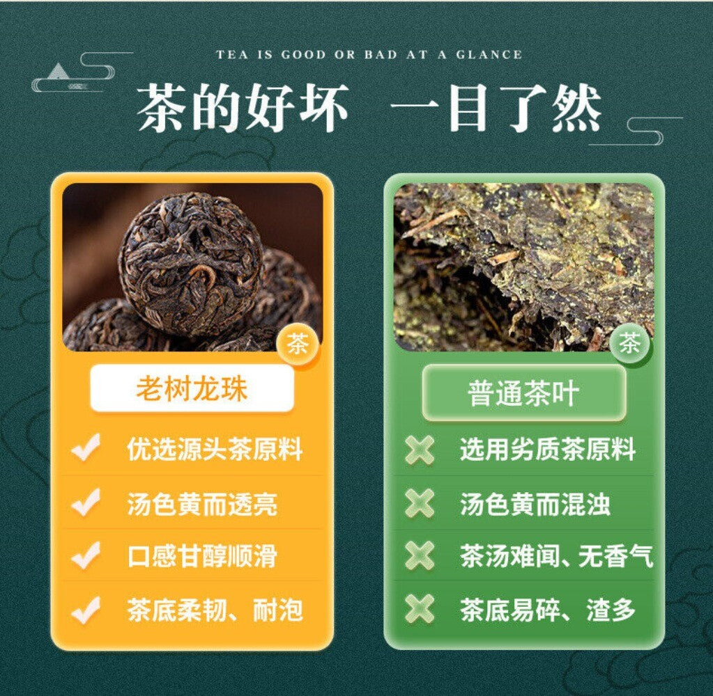 Yunnan Old Tree Longzhu Pu Erh Raw Tea Fokeng Premium Loose Leaf