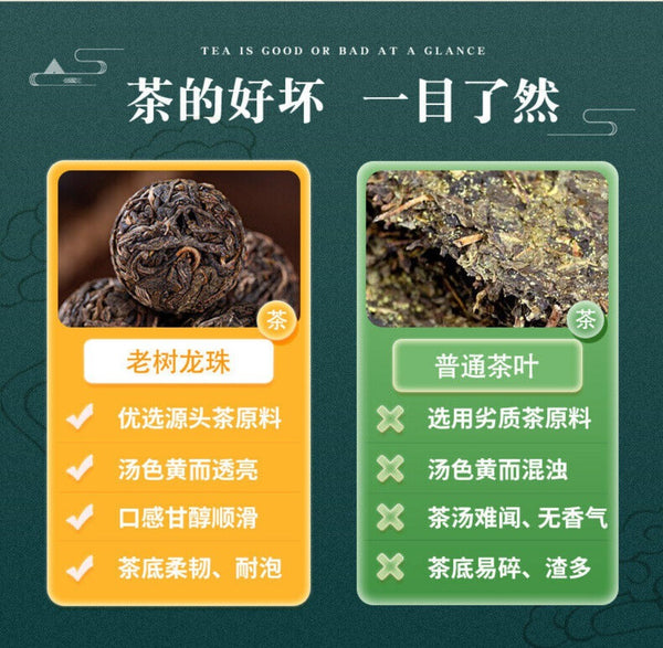 Yunnan Old Tree Longzhu Pu Erh Raw Tea Fokeng Premium Loose Leaf
