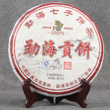 2018 Menghai Qizi Ripe Pu-erh Cake 357g Aged Tribute