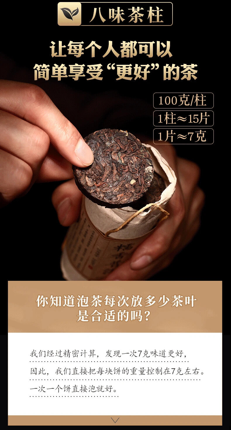 Yunnan Black Tea Yunnan Puer White Tea 8 Flavors 100 Gram Each Small Packing
