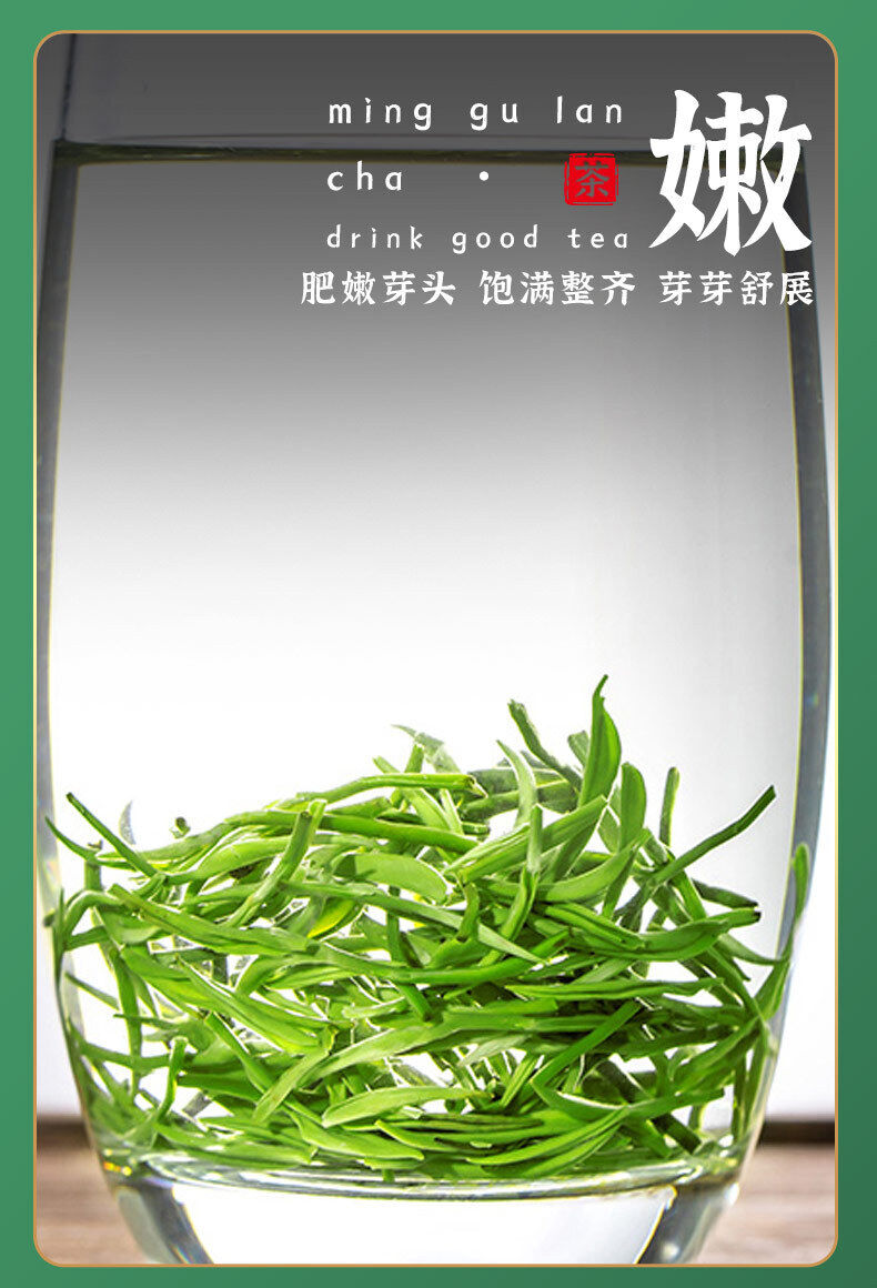 Good Tea Yunwu Biluochun Fragrant Sweet Green Tea Minggulan Brand New Tea 76g
