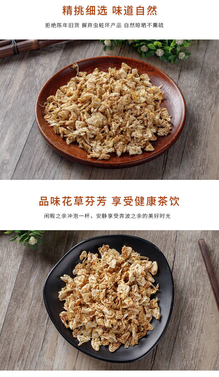 White Lentil Flower Lentil Flower Tea White Lentil Flower Tea Bottled 35g