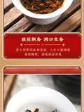 Keemun Tea Black Tea Osmanthus Keemun Tea Black Tea Osmanthus Keemun Tea 250g