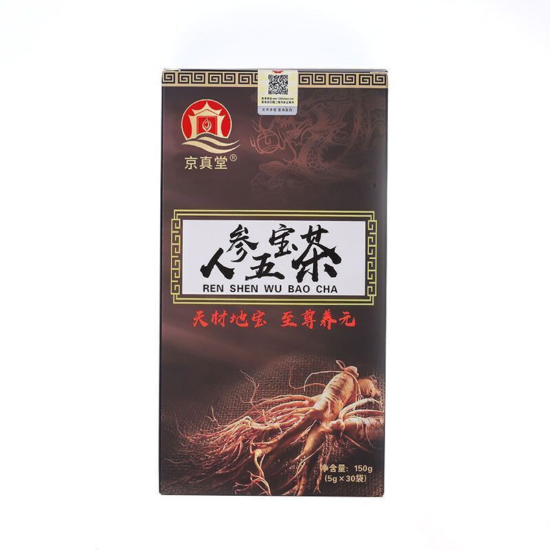 Ginseng Five Treasures Tea Kidney Zhu Gen Wu Bao Cha Wubao Bags Men’s Essentials