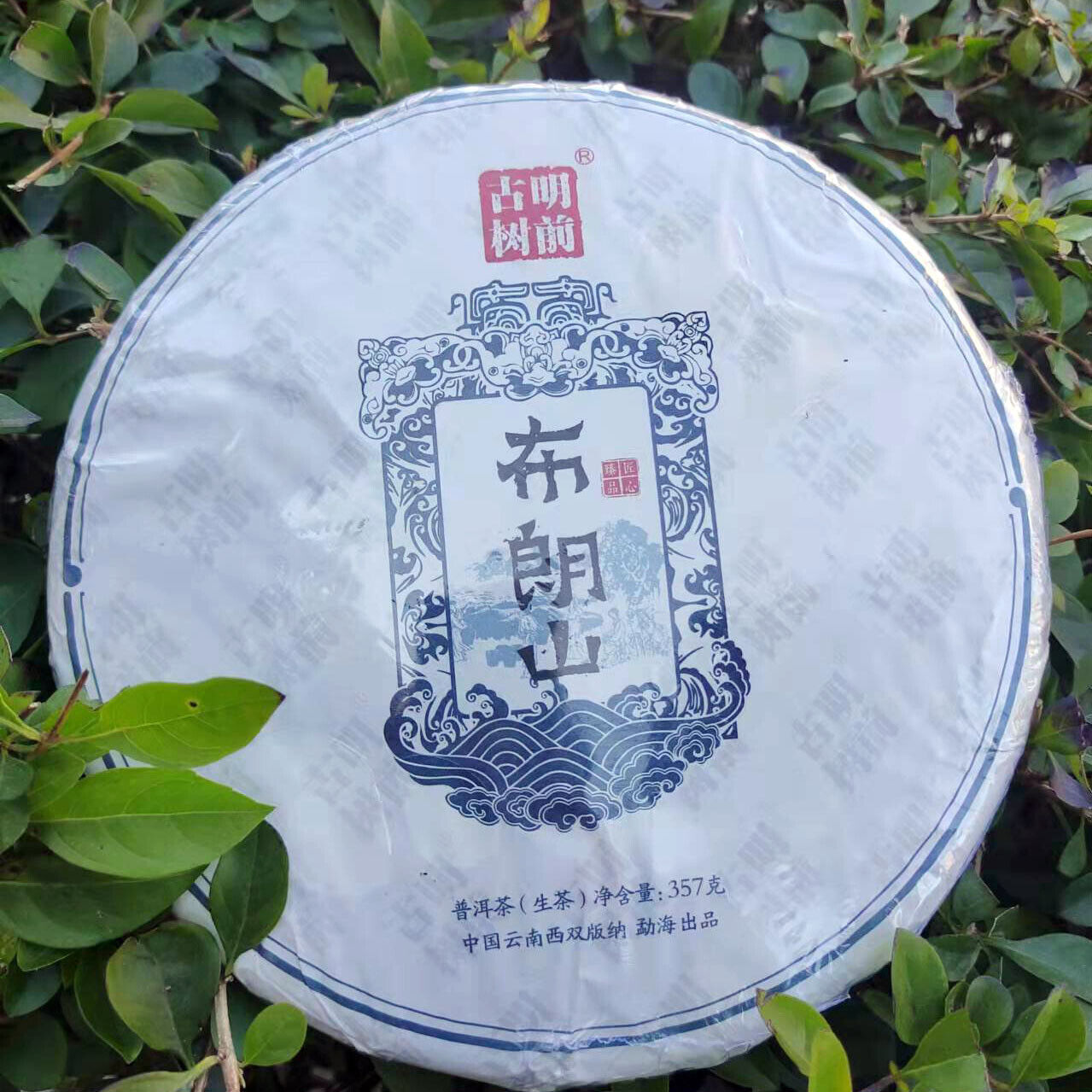 Pu'er Raw Tea Cake Pu'er Tea Brown Mountain Ancient Tree Tightly Pressed 357g