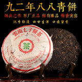 357g Pu-erh Tea Cha High Quality Chinese Yunnan Tea Cooked Puerh Tea Black Tea