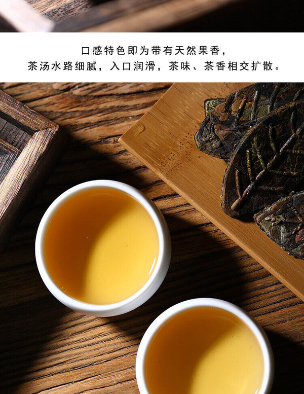 Yunnan White Tea Jingmai Old Tree 500g（17.6Oz） Loose Tea Healthy Drink