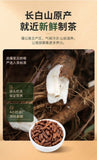 Dandelion Root Changbaishan Big Root Herbal Tea Health Tea 500g