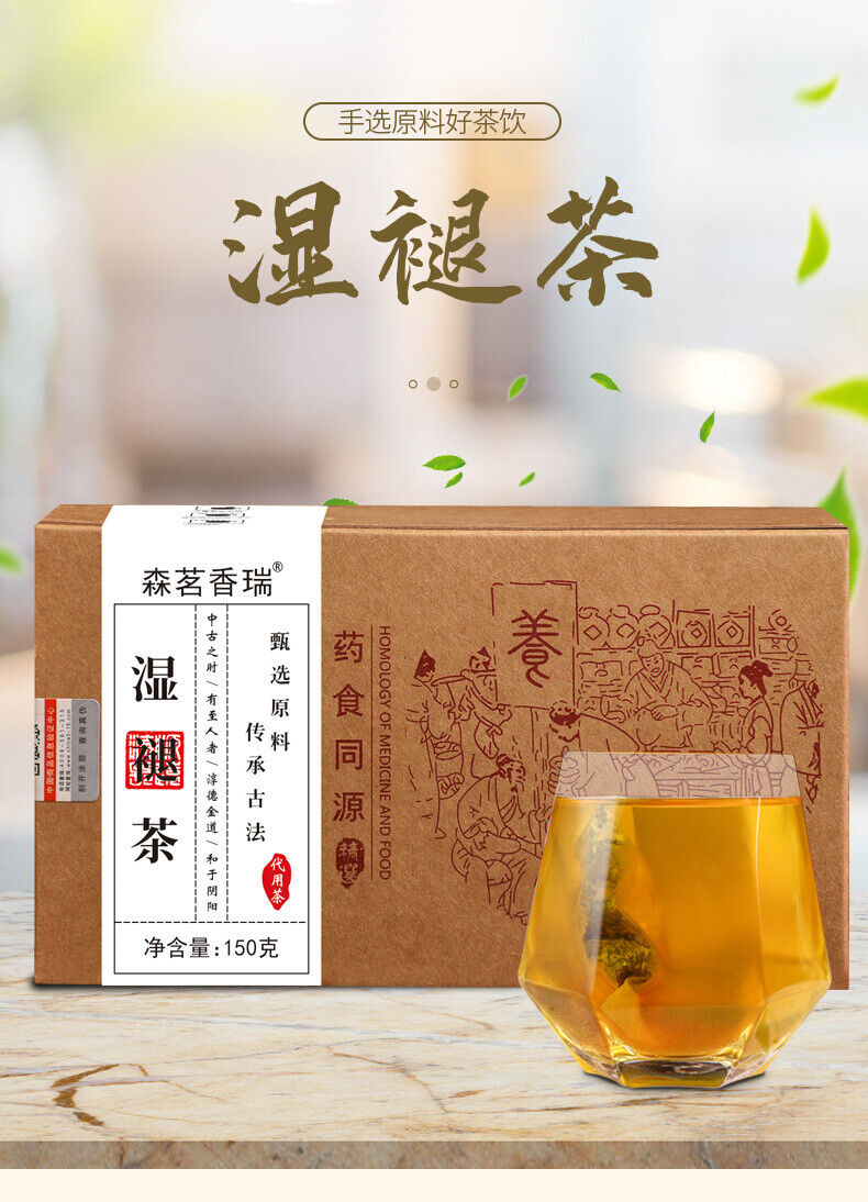 Detox Tea with Adzuki Bean and Purslane for Dampness Relief