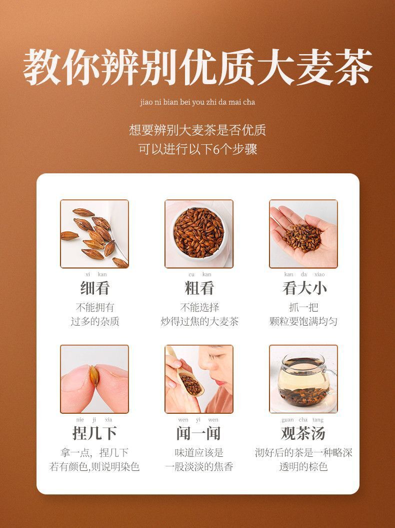 Original Flavor Strong Aroma Herbal Tea Barley Tea Triangle Tea Bag
