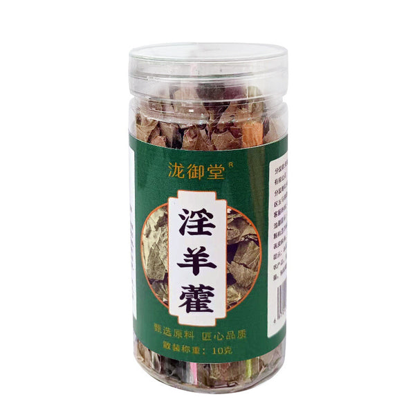 Gansu Epimedium Pure Leaf Small Round Leaf Herbal Wine Ingredient