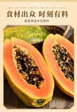 Papaya Powder Genuine Ready-to-Drink Yunnan Papaya Meal Replacement Powder 250g