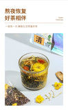 Honeysuckle Chrysanthemum Herbal Tea Bags Cooling Detox Summer Drink 10 Pack