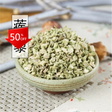 500g Natural Tribulus Terrestris Bai Ji Li Testosterone Booster 96% Saponins