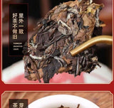 Aged Fuding Shou Mei White Tea Cake 100g Jujube Scented  Herbal Chinese Tea