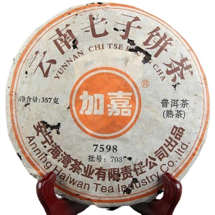 TeaPu-Erh Tea Cake Ancient Tree Black Tea Gift 357g Yunnan Puerh Tea 7598 Ripe Main image