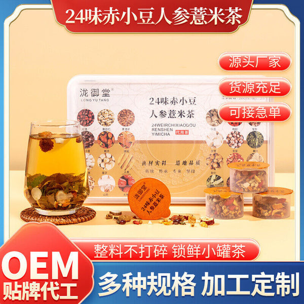 24 Herb Red Bean Ginseng Coix Seed Tea 30 Bags Individual Pack