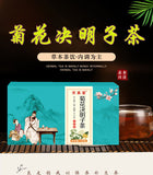 Chrysanthemum Cassia Seed Tea 150g Boxed Herbal Tea for Recovery