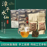 High Altitude Floral & Milky Aroma Oolong Tea Fujian Zhangping Shui Xian Tea