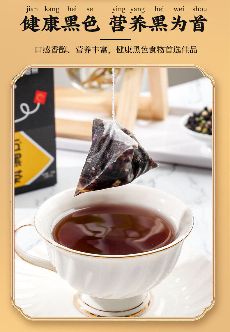 250g/bag five black tea black rice black beans mulberry wolfberry sesame tea