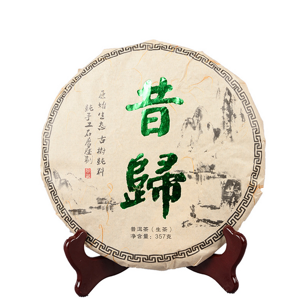 357g Yunnan Xigui raw cakes seven cakes tea first spring raw tea ancient tea
