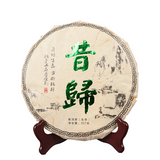 357g Yunnan Xigui raw cakes seven cakes tea first spring raw tea ancient tea