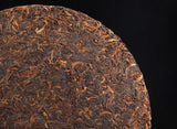 357g Palace Pu-erh Golden Bud Tea Cake Ancient Tree Pu-erh Tea Black Tea