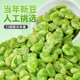 Crispy Yunnan Broad Bean Snacks – Assorted Flavors, Savory Bar Treat