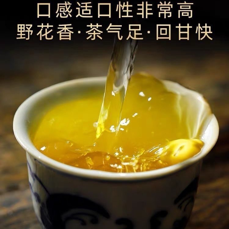 First Spring Tea Iceland Laozhai Puerh Tea Raw Tea Lincang Ancient Tree Tea Cake