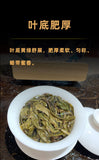 357g Yunnan Pu'er Tea Hegemony Lao Banzhang Pu'er Tea Cake Pu'er Raw Tea