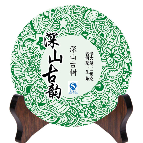Deep Mountain Ancient Rhyme 100g Pu'er Raw Tea Qizibing Jishunhao Raw Tea