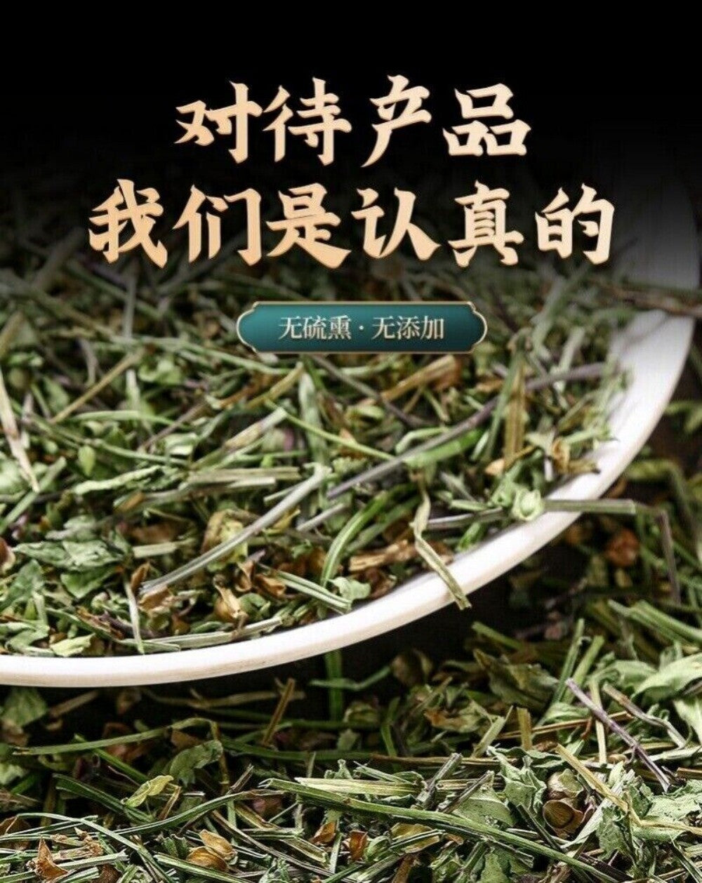 Wild Scutellaria Barbata Herb 100g Premium Sun Dried Fresh Harvested Natural