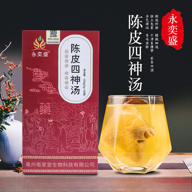 Chen Pi Four Herb Soup Tea Poria Yam Job's Tears Fox Nut Tea
