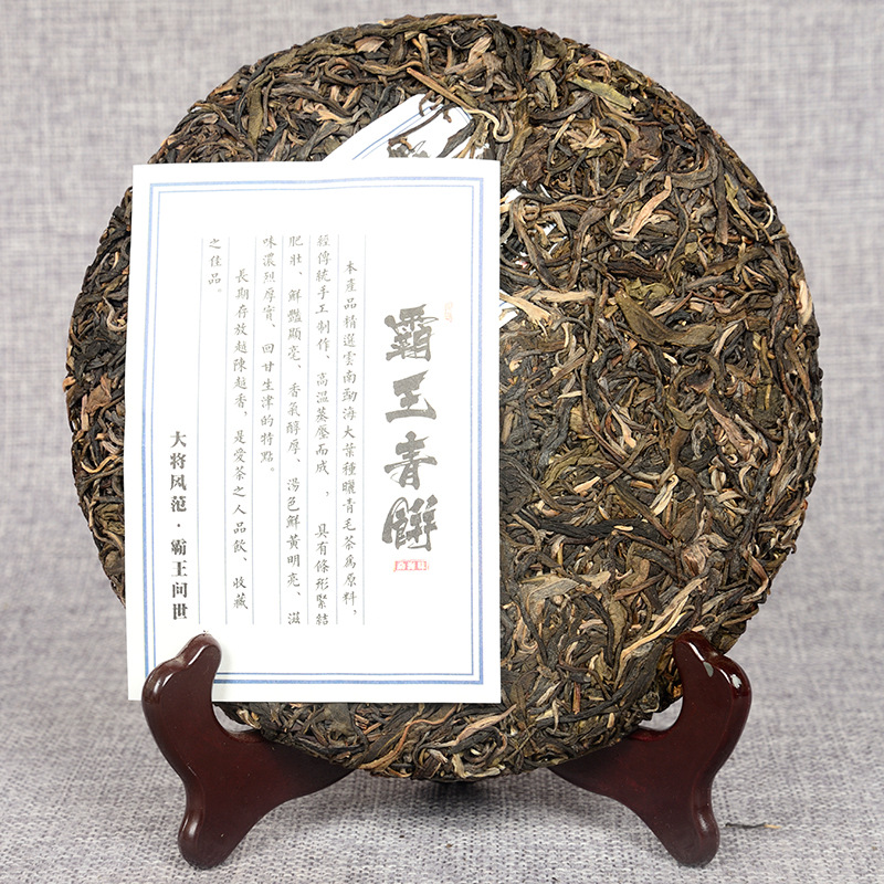 Overlord Green Cake Menghai Ancient Tree Tea  Pu'er Tea Tea 357g/12.59oz Main image