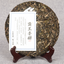 Overlord Green Cake Menghai Ancient Tree Tea  Pu'er Tea Tea 357g/12.59oz