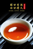 Fengqing Dian Hong tea gold snail spring tea Yunnan black tea red snail gold bud