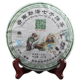357g natural Menghai Qizi Cake Organic Puerh Puer Tea Collection Puer Tea