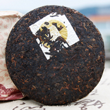 Pu-erh Tea Puer Shu Pu'er Puerh Ripe Tea Cake 500g Menghai Tributary Golden Bud