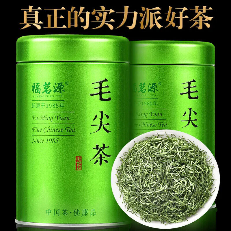 New Maojian Green Tea Strong Flavor Tea 125g Secondary image