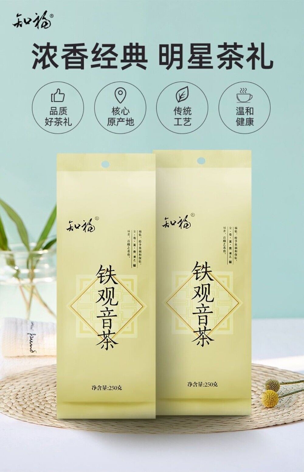 Spring High Mountain Tie Guan Yin Oolong Tea Premium Orchid Aroma Loose Leaf