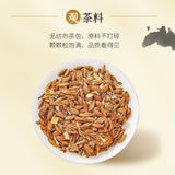 Premium Chrysanthemum Tea with Chinese Loquat 120g Cold Brew Tea