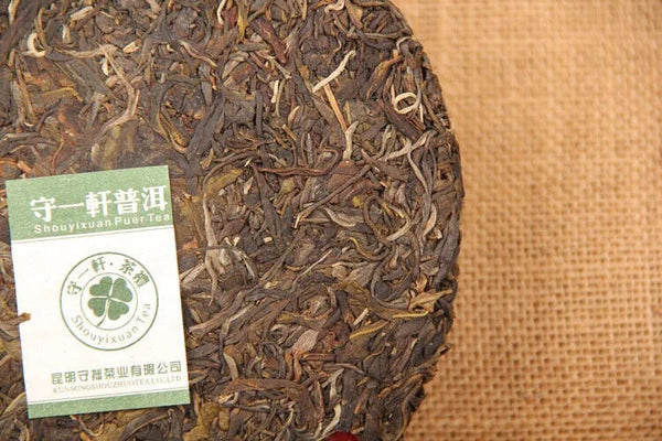 Yunnan Qizi Cake Tea 357g Ancient Tea Horse Road Tea Pu'er Raw Tea Cake