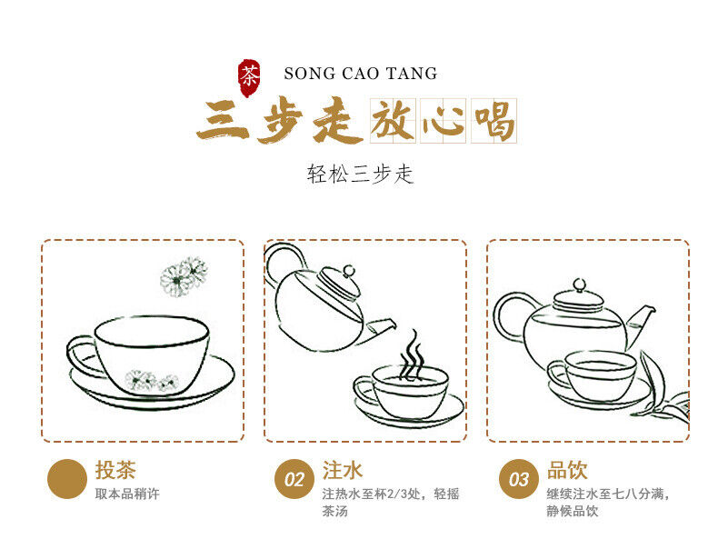 Premium Organic Black Goji Berry Tea 200g  黑枸杞