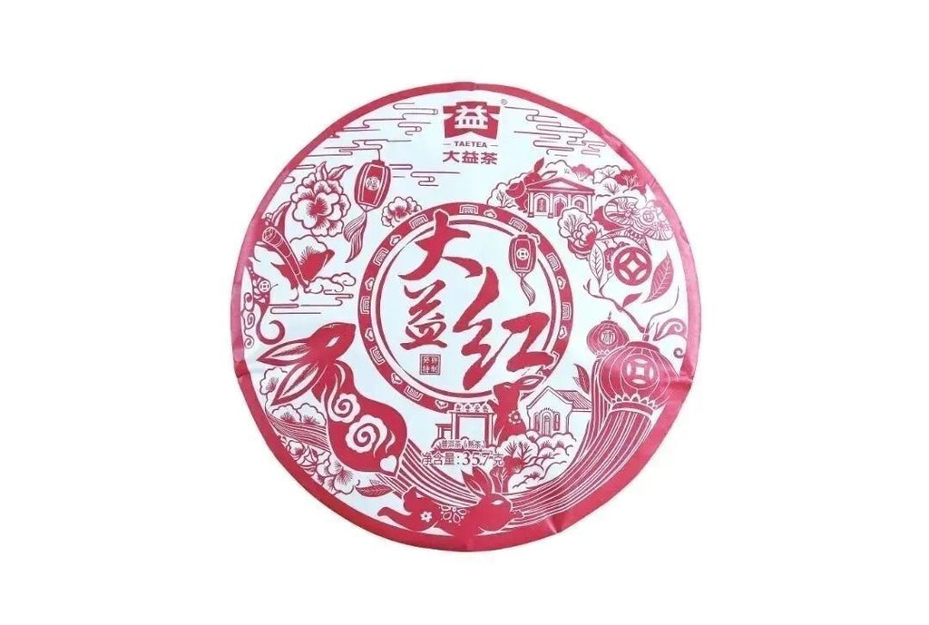 Gâteau au thé rouge mûr Pu'er Dayi 357g de thé au gâteau Qizi du Yunnan